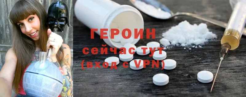 хочу наркоту  Коряжма  ГЕРОИН Heroin 