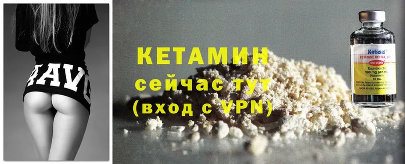 купить закладку  Коряжма  КЕТАМИН ketamine 