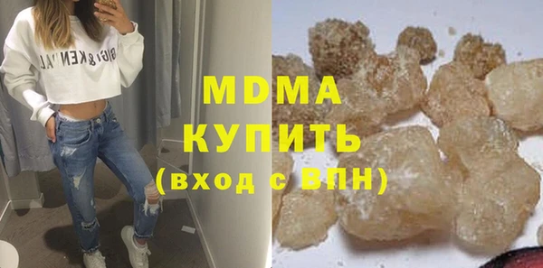 COCAINE Верхнеуральск