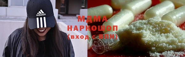 стафф Бронницы