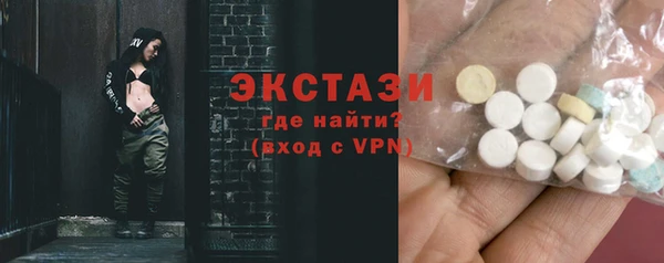 COCAINE Верхнеуральск