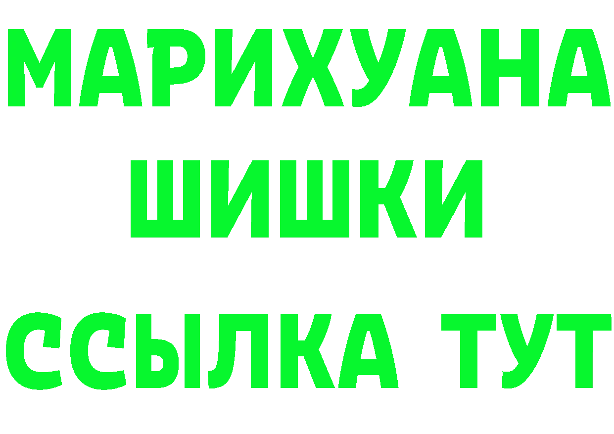 Canna-Cookies конопля рабочий сайт площадка OMG Коряжма