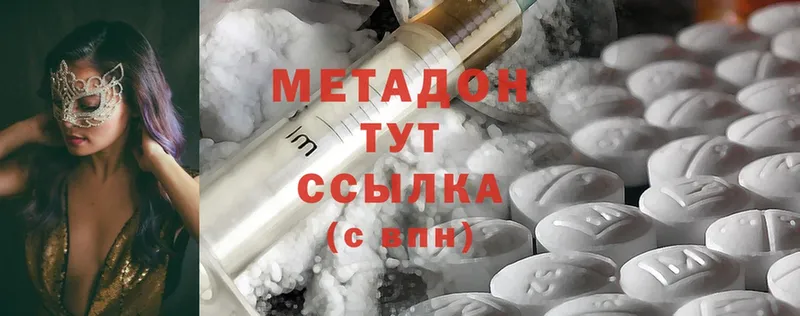 Метадон мёд  Коряжма 